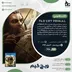اکانت قانونی Far Cry Primal برای PS5 و PS4